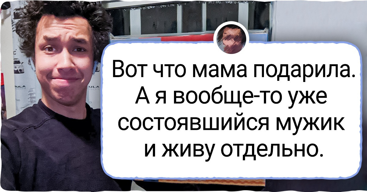 15 подарков, при виде которых люди сначала лишились дара речи, а потом хохотали до колик