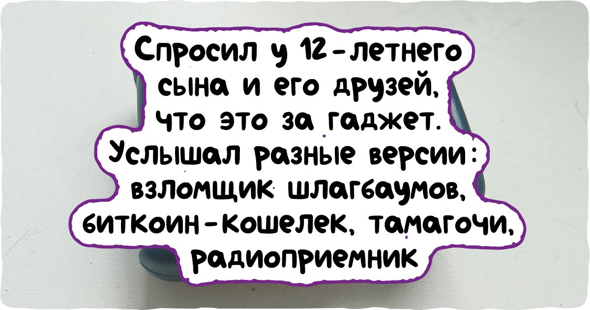 20+ ностальгических штук, от которых сведет олдскулы у всех, кто помнит нулевые