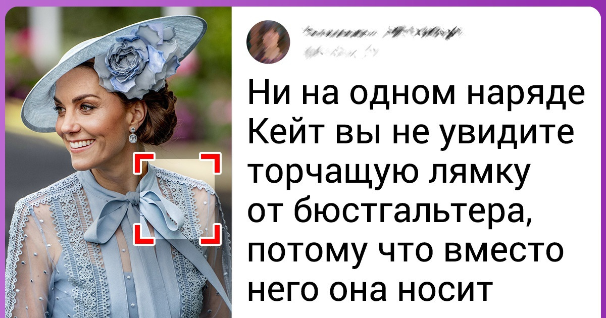 13 секретных приемов, которые помогают монаршим особам сиять ярче звезд на небе 13 секретных приемов, которые помогают монаршим особам сиять ярче звезд на небе