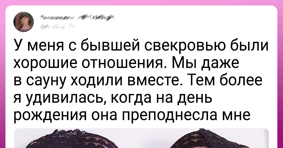 17 подарков, дарителям которых удалось окончательно запутать счастливых получателей