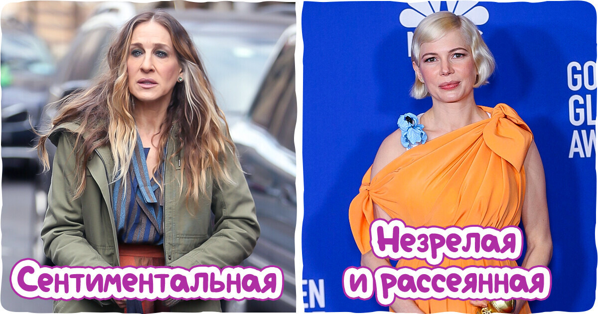 12 деталей образа, едва взглянув на которые окружающие прочтут нас как открытую книгу 12 деталей образа, едва взглянув на которые окружающие прочтут нас как открытую книгу