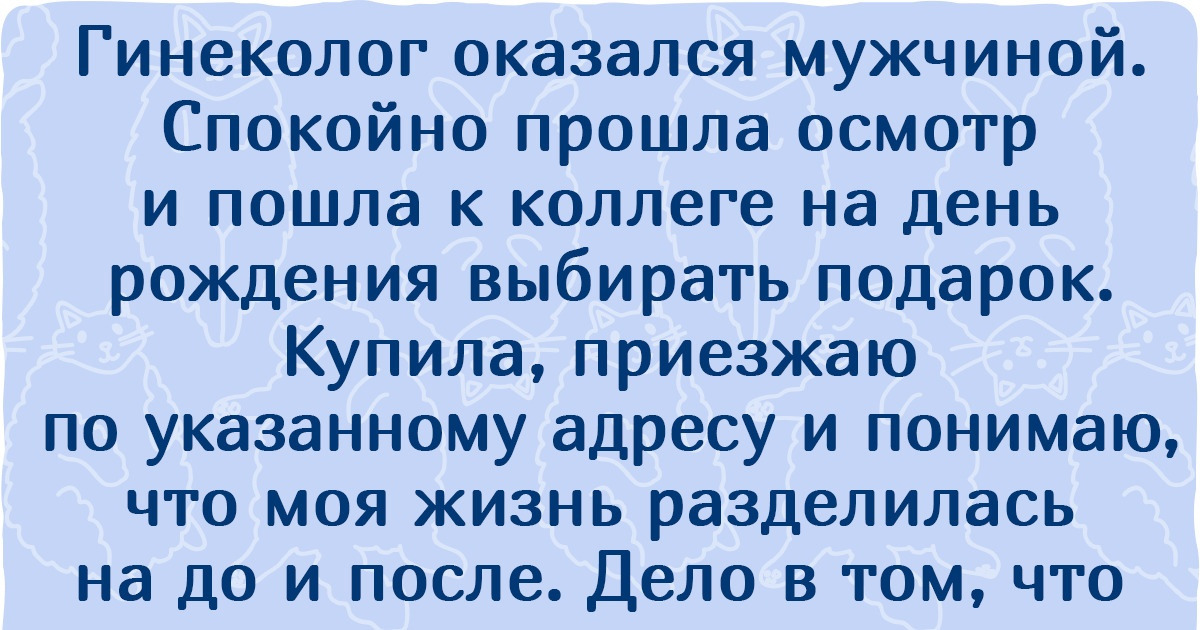 12 человек, которые попали в такие неловкие ситуации, что даже яблоки у соседа на дереве покраснели 12 человек, которые попали в такие неловкие ситуации, что даже яблоки у соседа на дереве покраснели