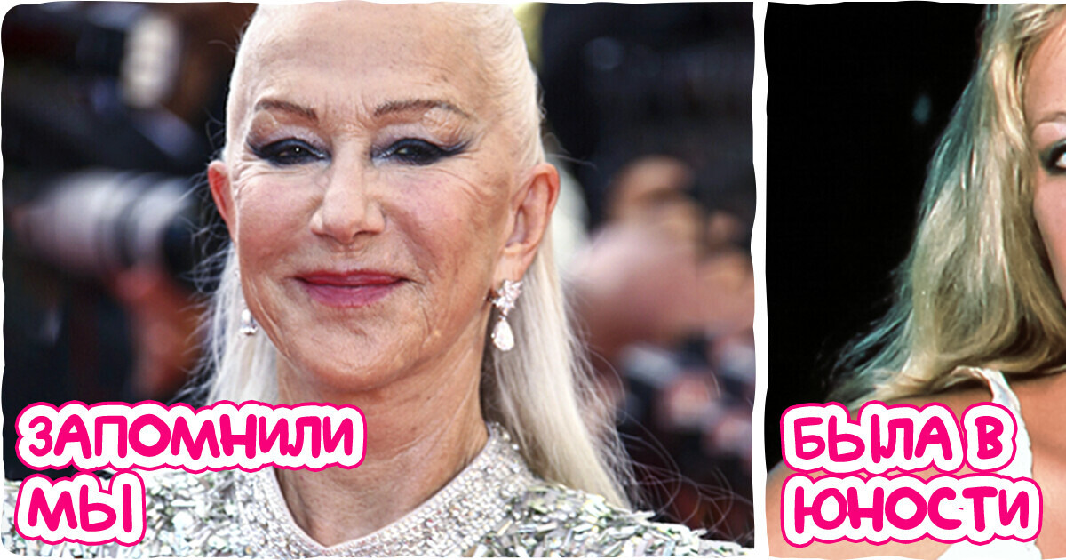 10+ взрослых звезд, которые в молодости были горячее солнца