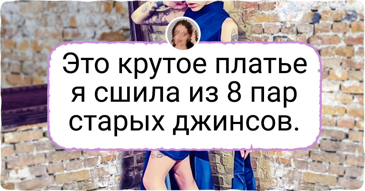 18 умельцев, у которых руки не только золотые, но и растут из нужного места