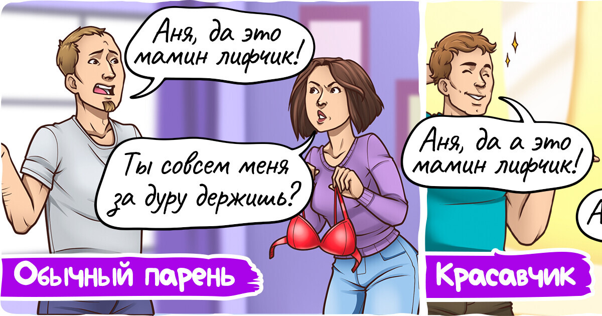 13 ярких доказательств того, что красота ой как влияет на наше отношение к людям 13 ярких доказательств того, что красота ой как влияет на наше отношение к людям