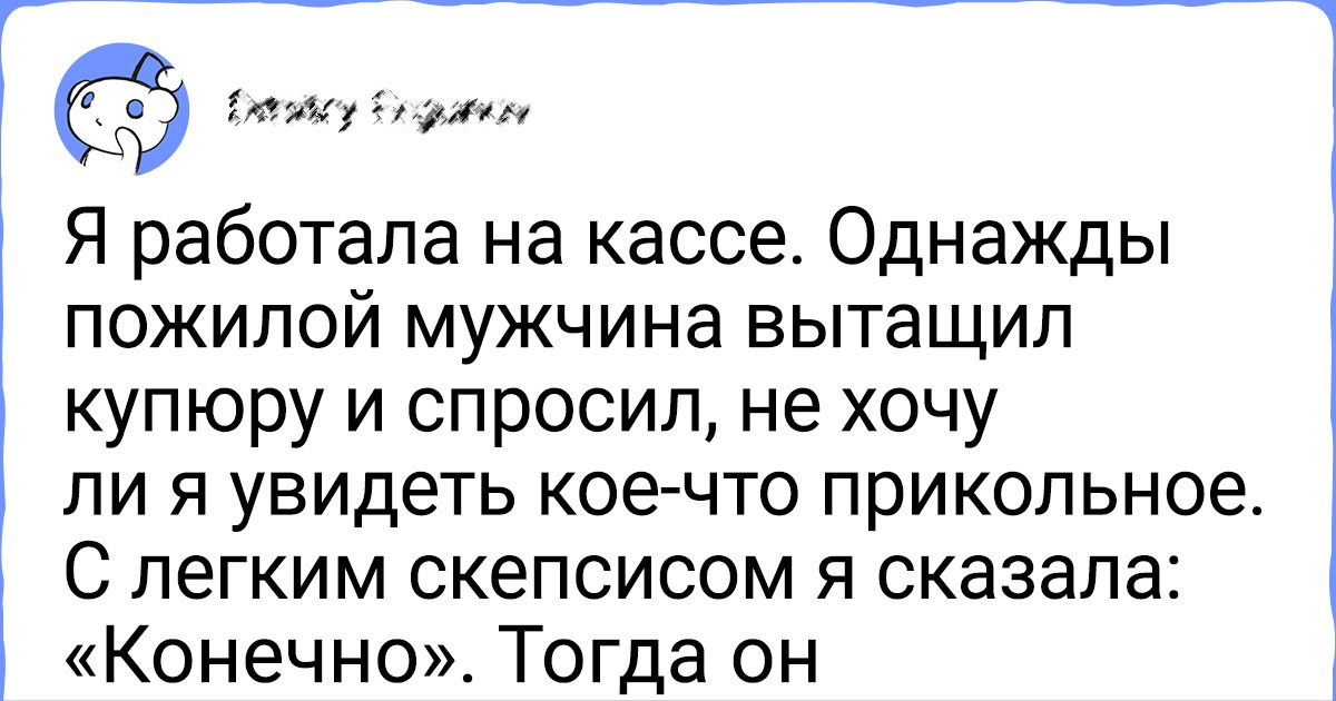 16 историй о работниках сферы обслуживания, которым хочется пририсовать крылышки — такие они добрые 16 историй о работниках сферы обслуживания, которым хочется пририсовать крылышки — такие они добрые