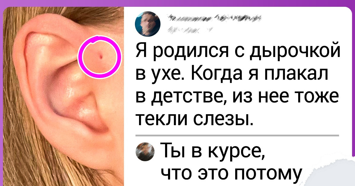 20 примеров того, как природа сыграла с человеком не злую шутку, а удивительную
