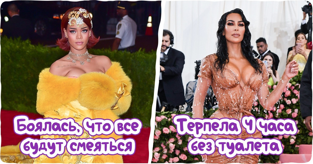 11 звездных нарядов, за которыми скрываются те еще пикантные истории