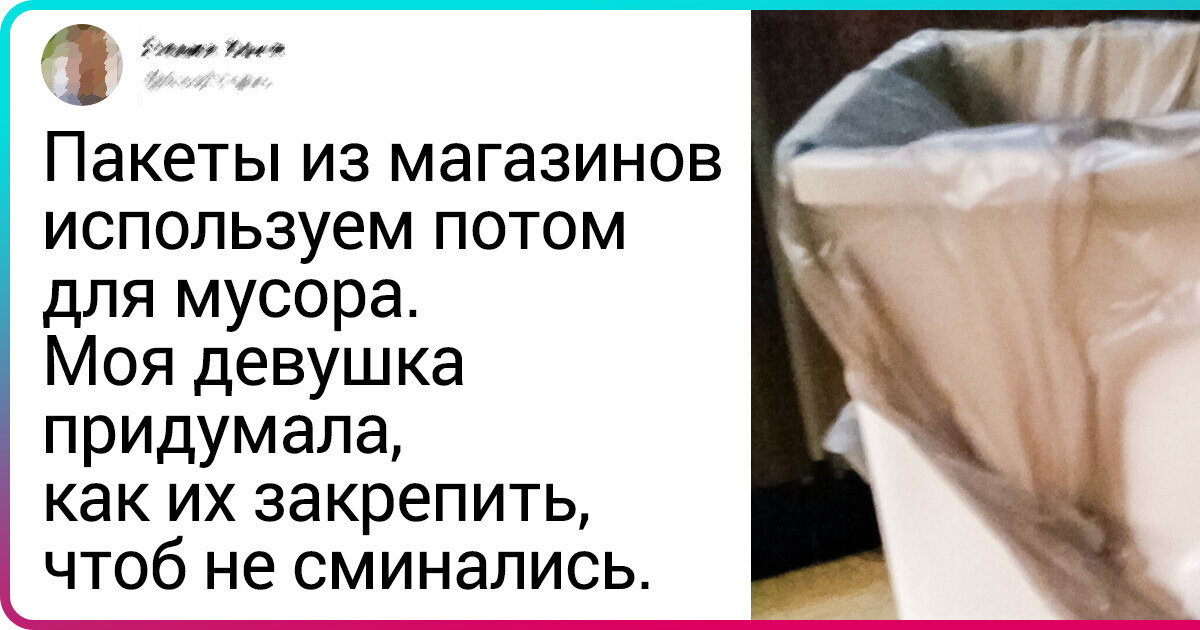 18 девушек, которые пораскинули мозгами и придумали крутые способы облегчить свой быт