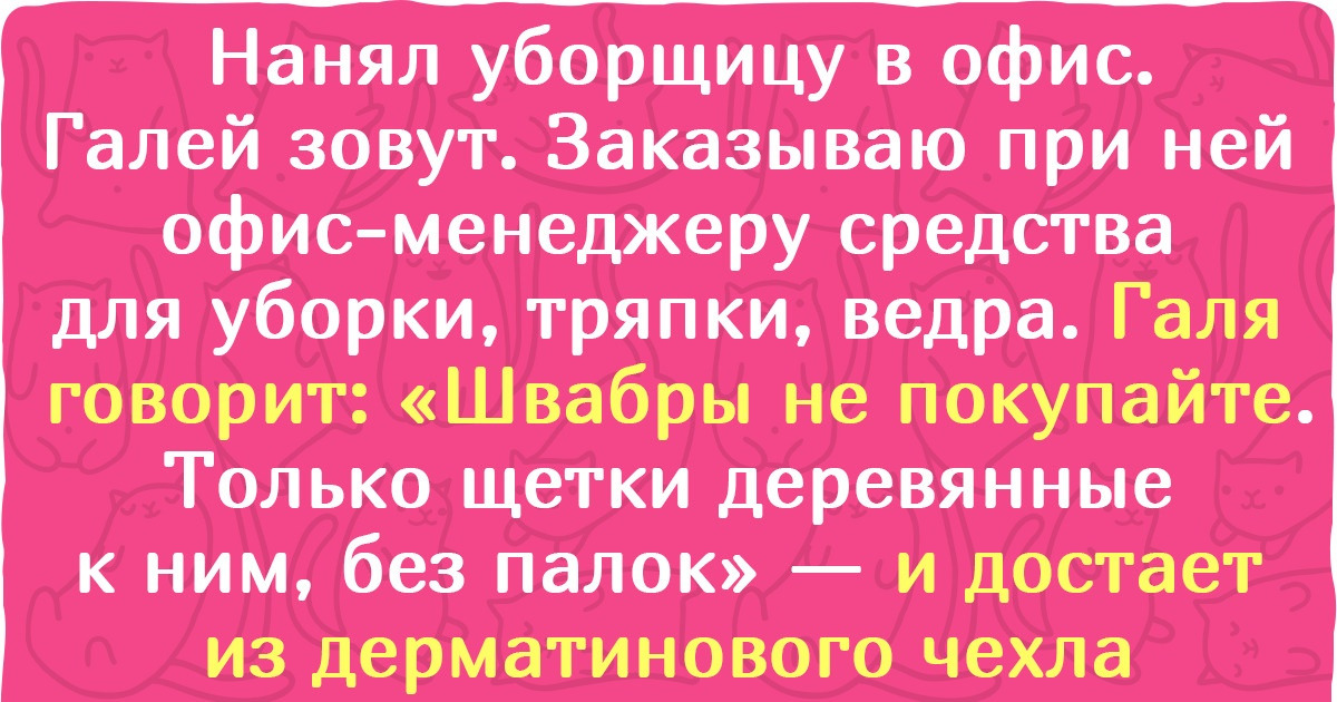20+ компаний и сотрудников, которые тест на профессионализм сдали на 15 баллов из 10