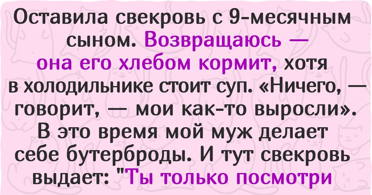 13+ историй о двойных стандартах, от которых негодование нахлынет тоже двойное