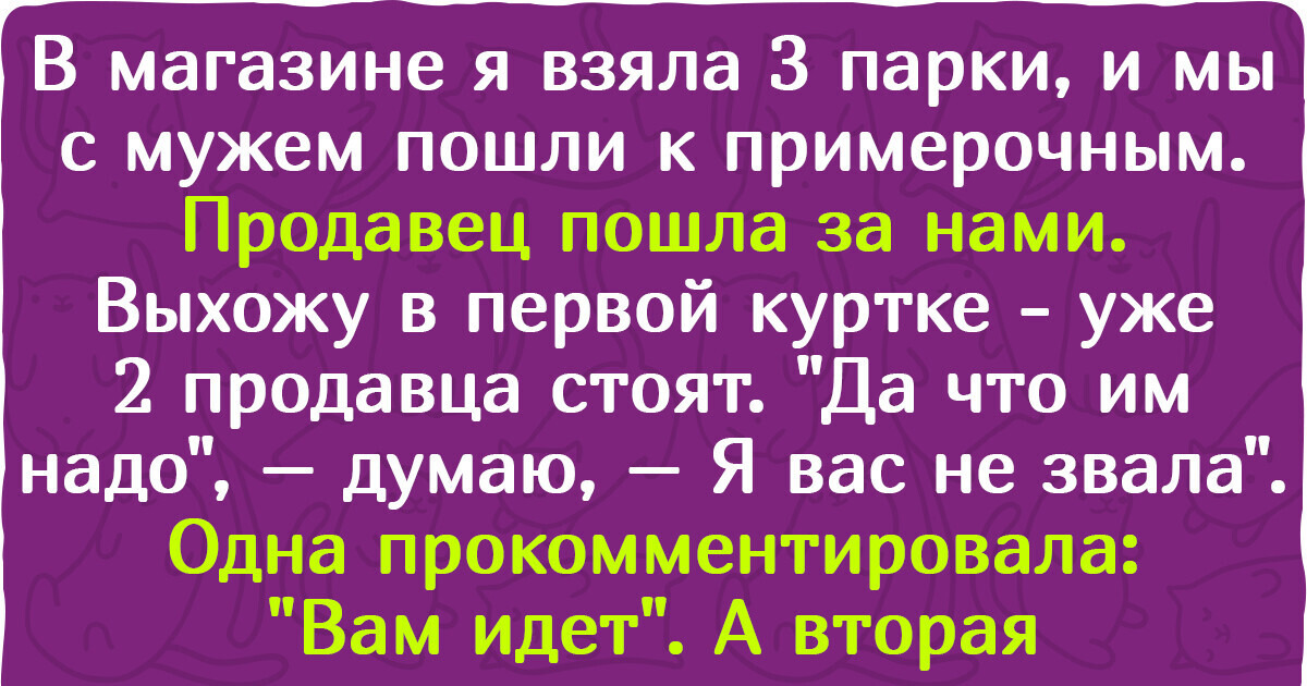 Девушка вышла замуж за чеха и теперь без прикрас делится особенностями жизни в Праге Девушка вышла замуж за чеха и теперь без прикрас делится особенностями жизни в Праге