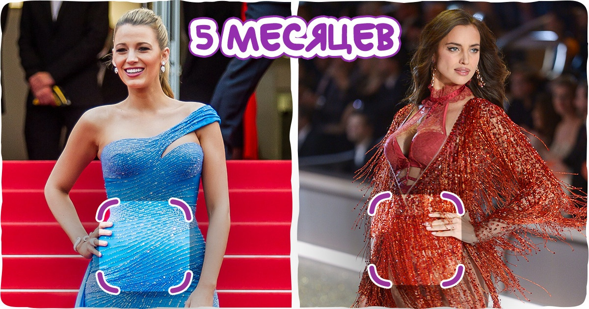 17 звездных красоток, которые в ожидании прибавления старались сохранить интригу до конца