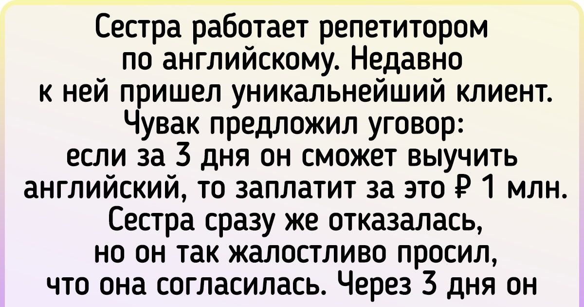 20 человек, которые готовы все с ног на голову поставить, лишь бы блеснуть оригинальностью 20 человек, которые готовы все с ног на голову поставить, лишь бы блеснуть оригинальностью