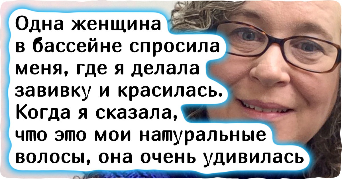 19 женщин, которые не парятся о том, что скажут окружающие, и гордо носят седину 19 женщин, которые не парятся о том, что скажут окружающие, и гордо носят седину
