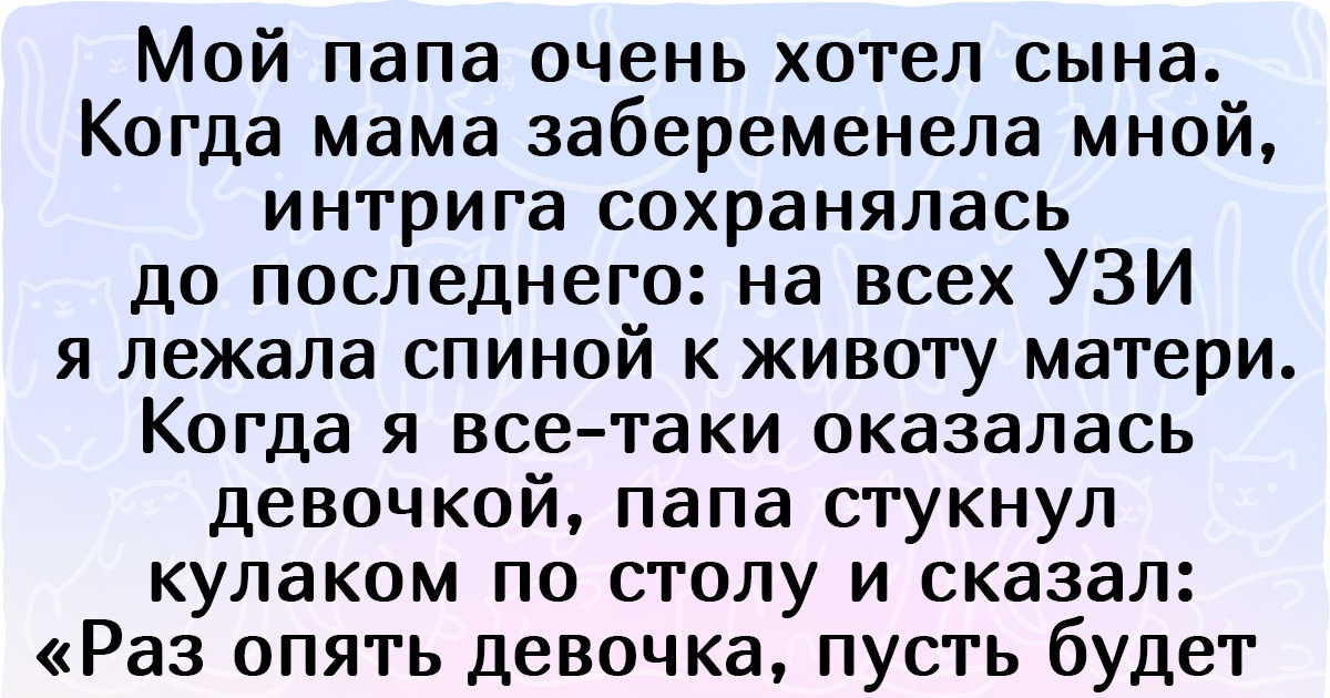 20+ человек, которых очень хочется спросить: «Да кто же тебе такое имя придумал?»