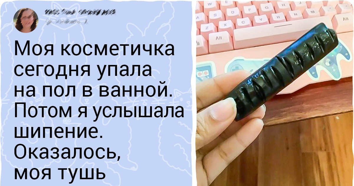 20 человек, которые ждали кучу приятностей в новом дне, а получили бочку дегтя