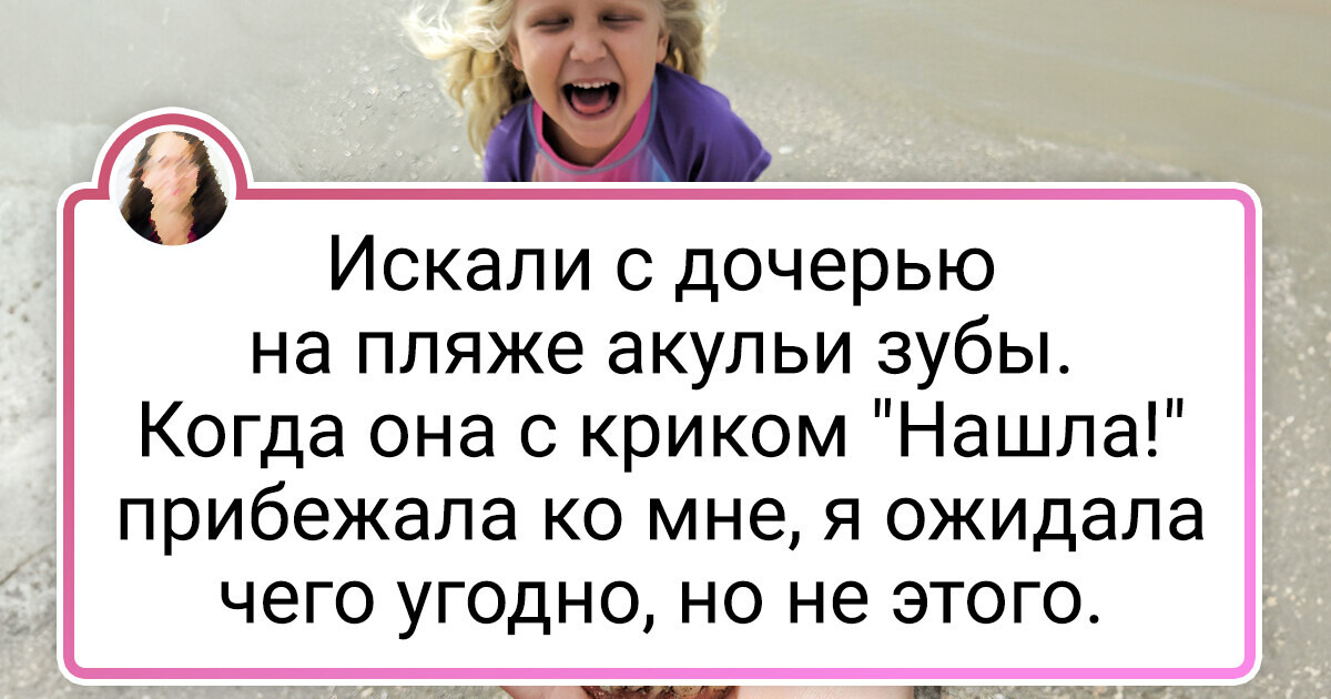 17 человек, которые съездили в отпуск, и никак теперь не могут отойти от увиденного