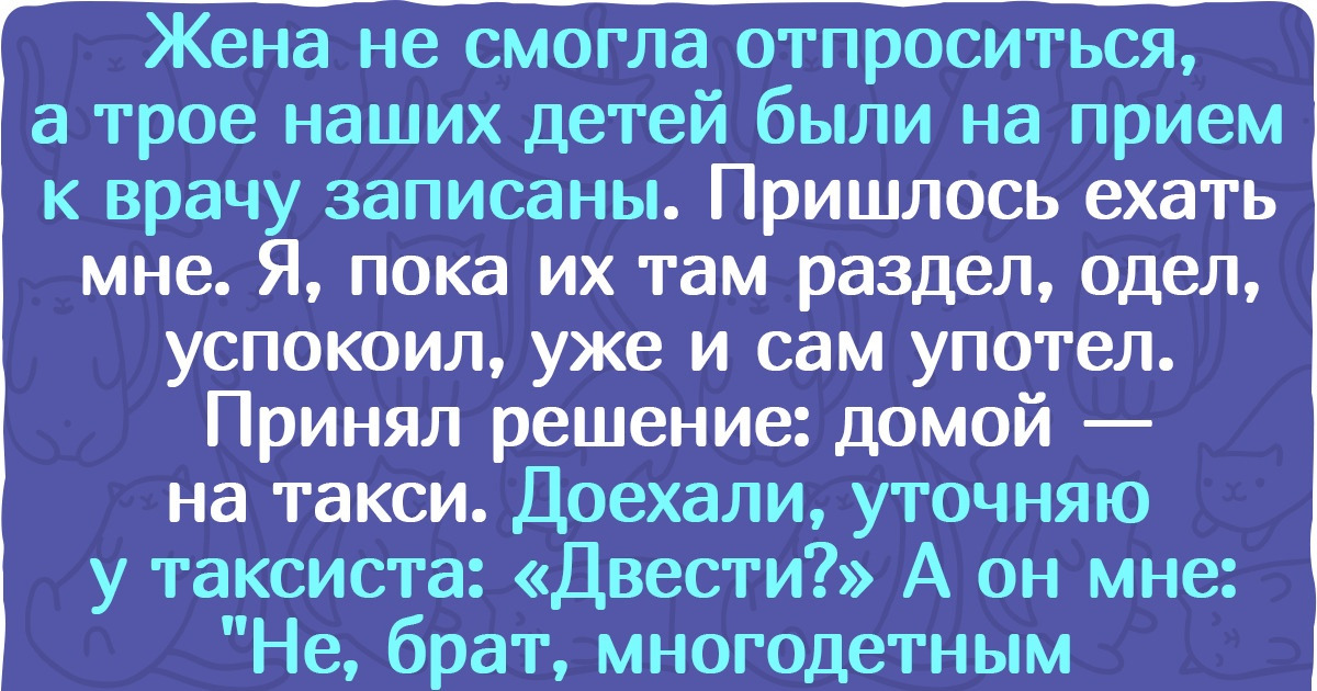 20+ доказательств, что жизнь в многодетной семье приучает не пасовать перед любыми испытаниями