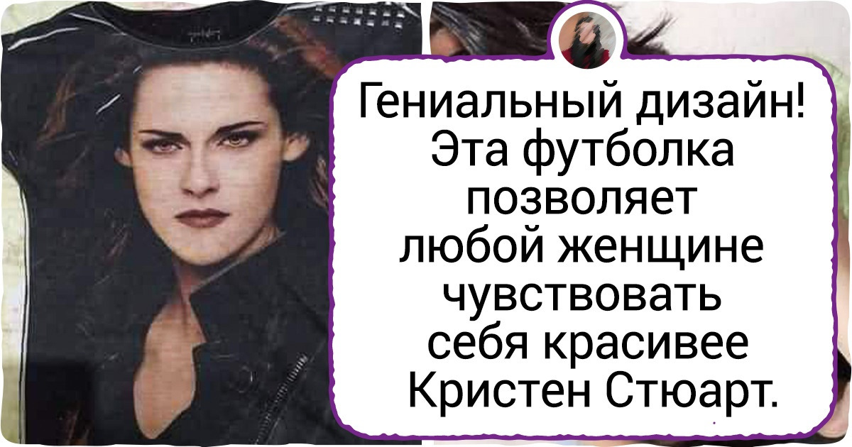 20 человек, к которым удача повернулась абсолютно не тем местом