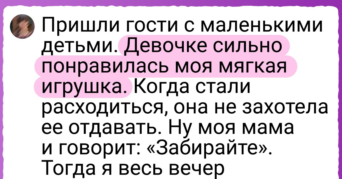 15 теть и дядь, которые обожают своего внутреннего ребенка и не перестают его баловать