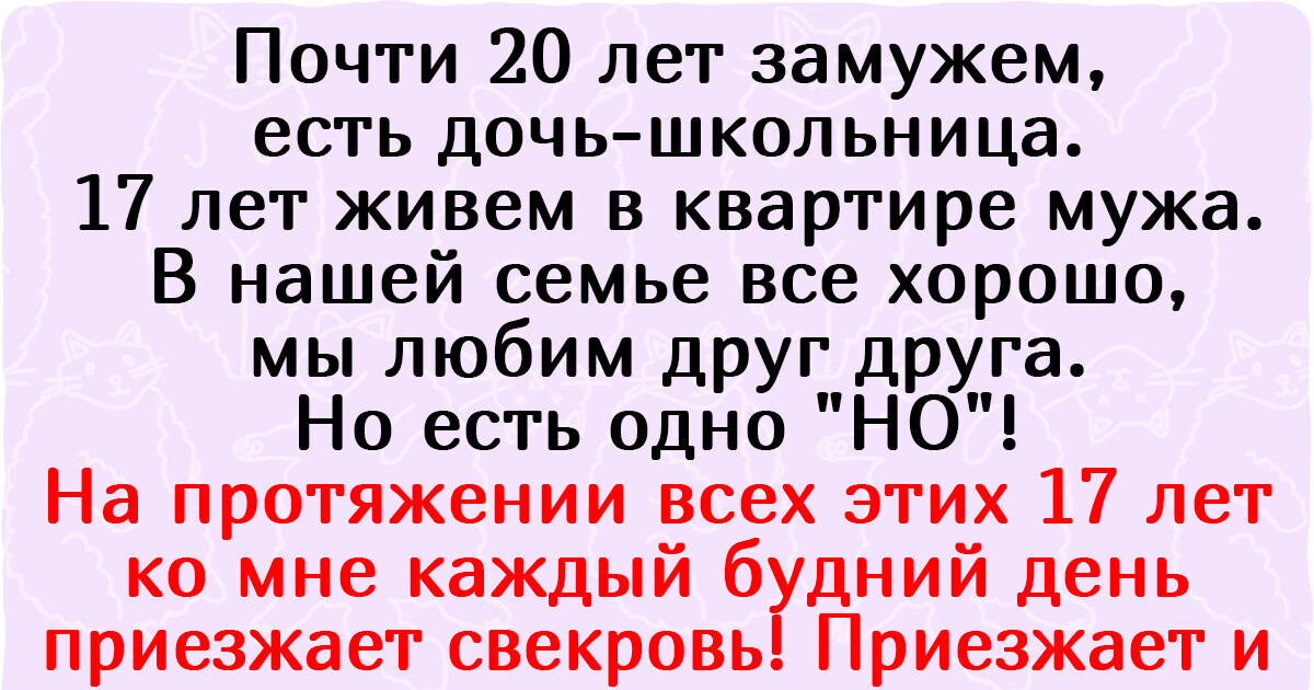 15+ человек рассказали о бесячих ситуациях, о которых больше нет сил молчать