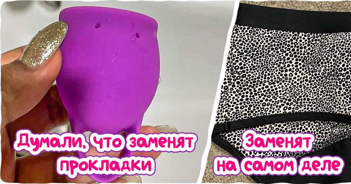 10 крутых штук, которые давно пришли на смену привычным вещам, а мы и не в курсе