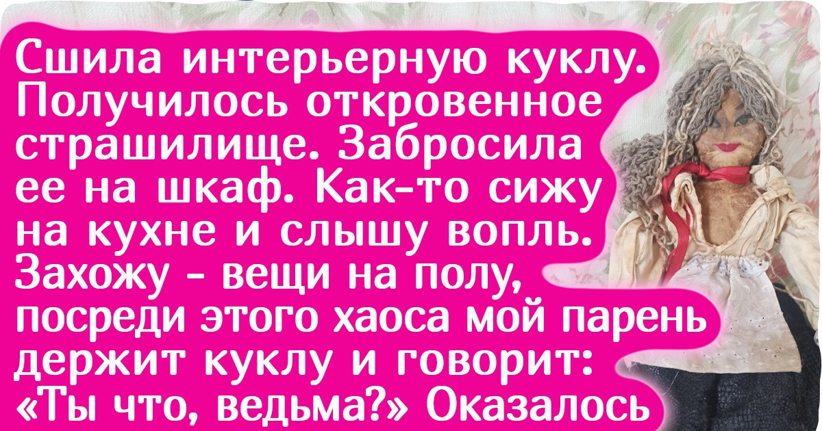 19 человек, которые осознали, что руки у них растут точно не оттуда, откуда надо