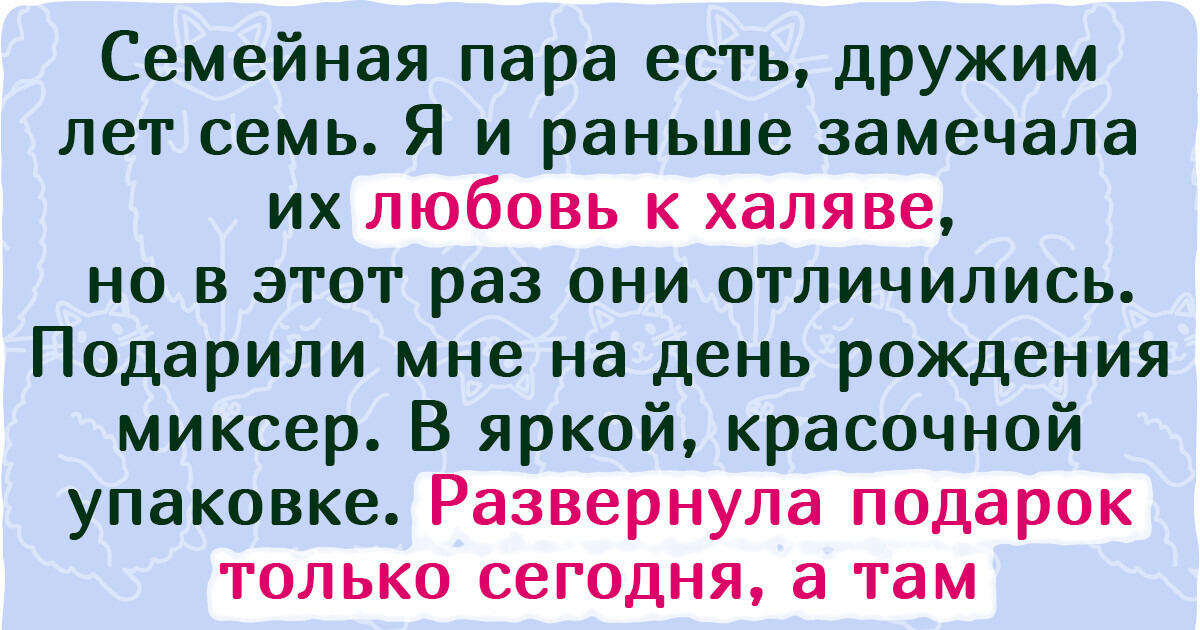 20 скупердяев, которым должно быть стыдно людям в глаза смотреть 20 скупердяев, которым должно быть стыдно людям в глаза смотреть