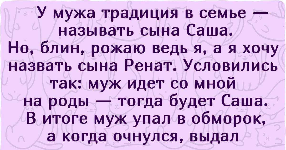 10+ человек, которые всегда добьются своего. И неважно, что для этого потребуется сделать 10+ человек, которые всегда добьются своего. И неважно, что для этого потребуется сделать