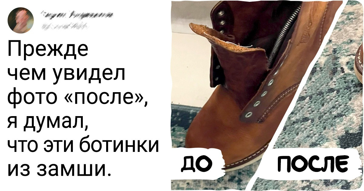 20 примеров того, как пыльный хлам обрел вторую жизнь, стоило только хорошенько его почистить