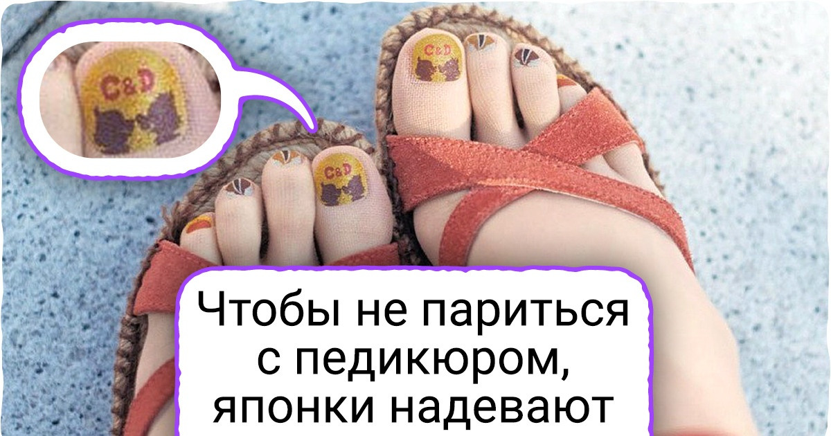 17 фото из Японии, которые являются диковинкой для нас, а для местных — всего лишь скучной повседневностью