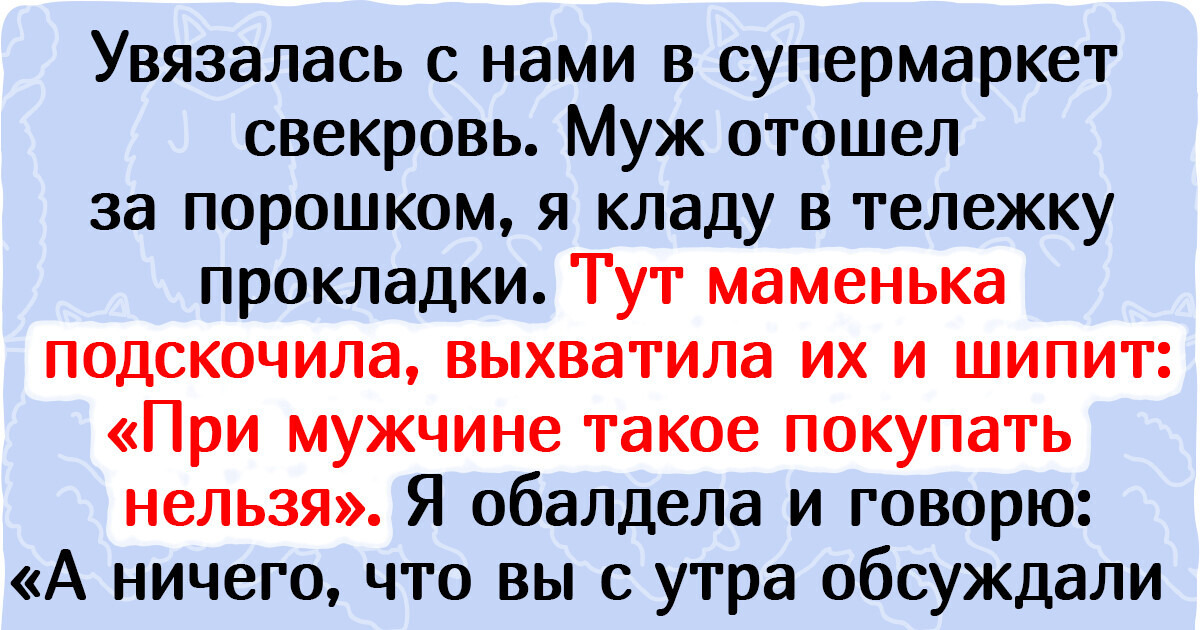 Должена Ли Жена Быть Девственницей