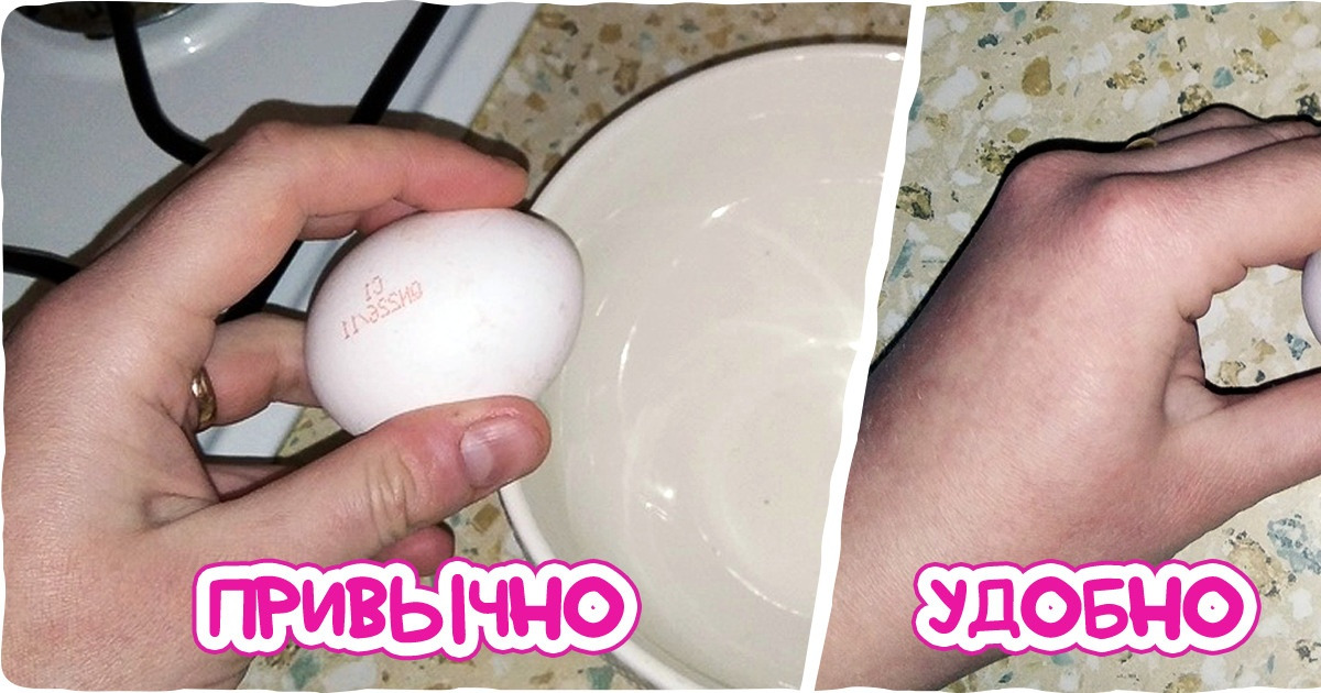 16 лайфхаков, которые помогут играючи управляться со всеми кухонными делами 16 лайфхаков, которые помогут играючи управляться со всеми кухонными делами