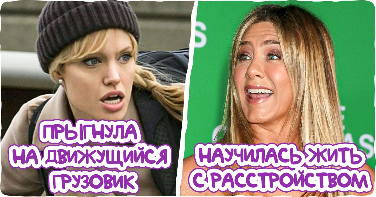 11 женщин, которые являются не только потрясающими актрисами, но и фантастически сильными личностями