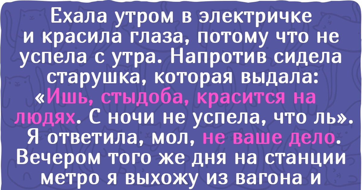 14 человек, которым судьба подкинула эпичные совпадения