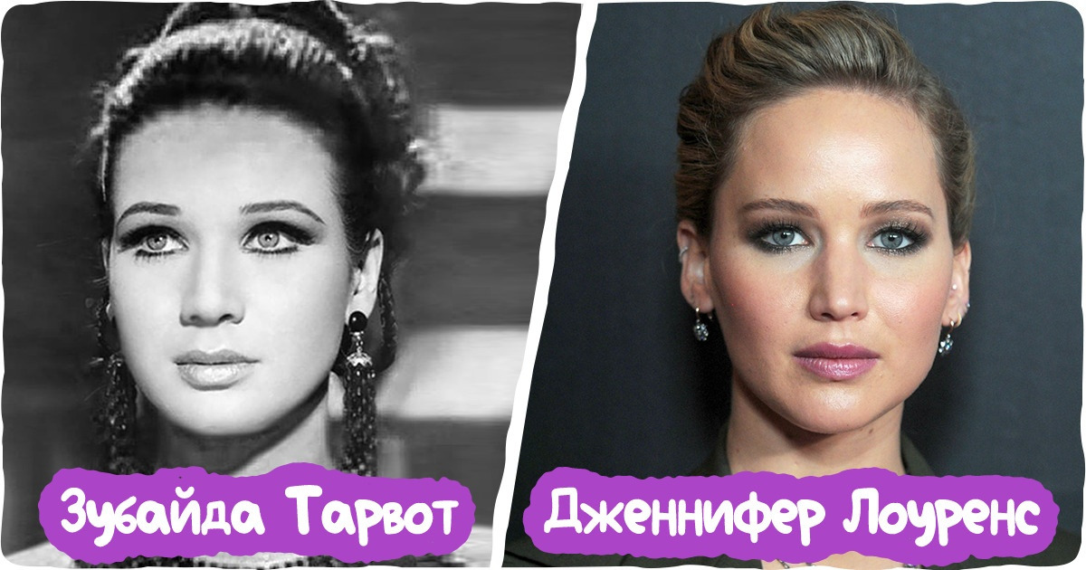 15 звезд, у которых нашлись двойники в прошлом. И от их сходства холодок по коже