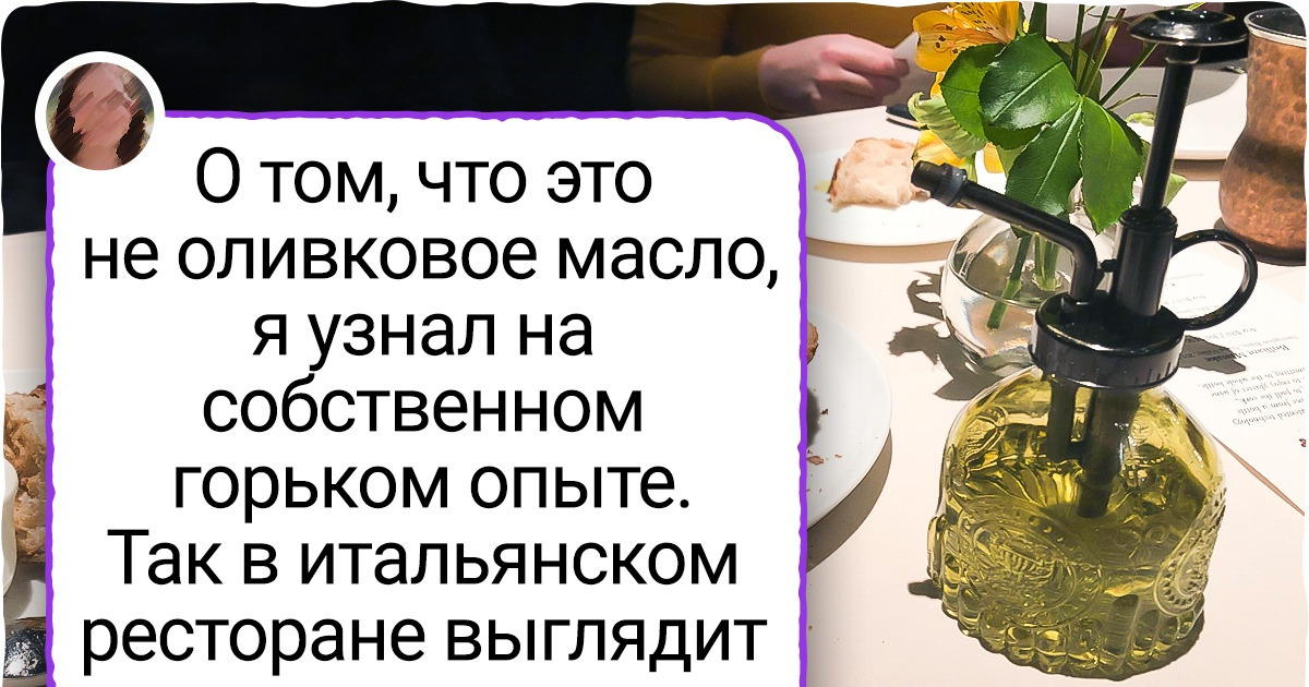 15+ человек, которые пришли в ресторан вкусно поесть, но все пошло кувырком