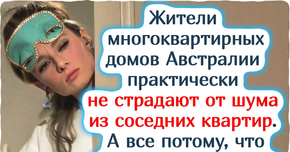 13 фактов об Австралии, которые докажут, что там и правда многое перевернуто вверх тормашками