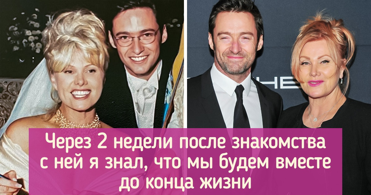 9 знаменитых мужчин, которые, несмотря на славу и известность, остались любящими мужьями