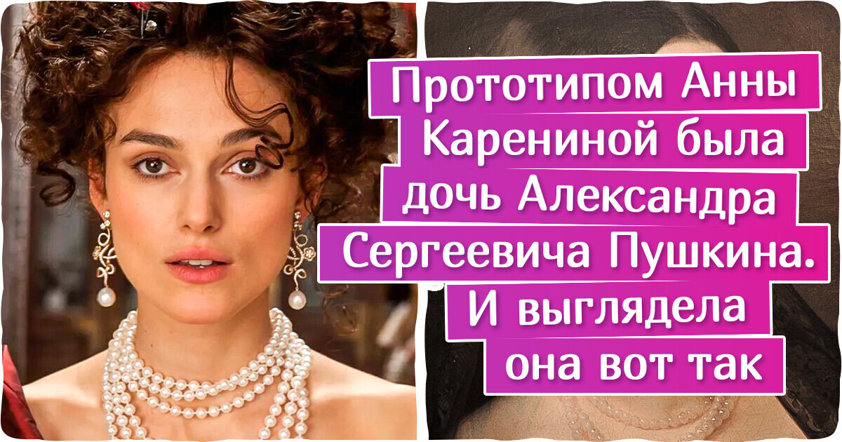 Как на самом деле выглядели 10 героинь романов, которые мы зачитали до дыр Как на самом деле выглядели 10 героинь романов, которые мы зачитали до дыр