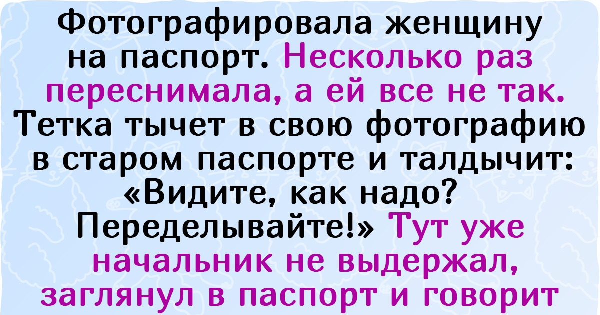 15+ человек, которые до сих пор нервно вздрагивают, вспоминая тех самых «любимых» клиентов