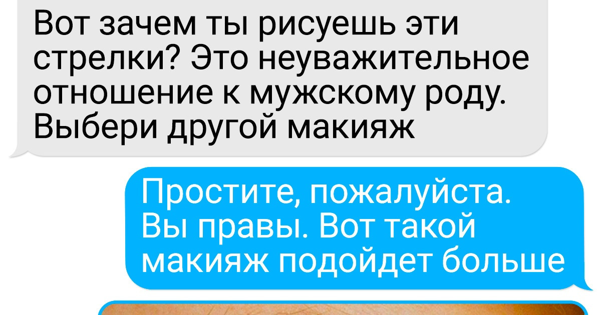 18 переписок в интернете, которые вызывают больше эмоций, чем остросюжетный фильм