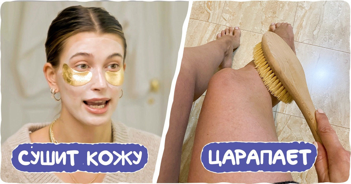 12 спорных бьюти-средств, которые все скупают, а потом кусают губы от разочарования