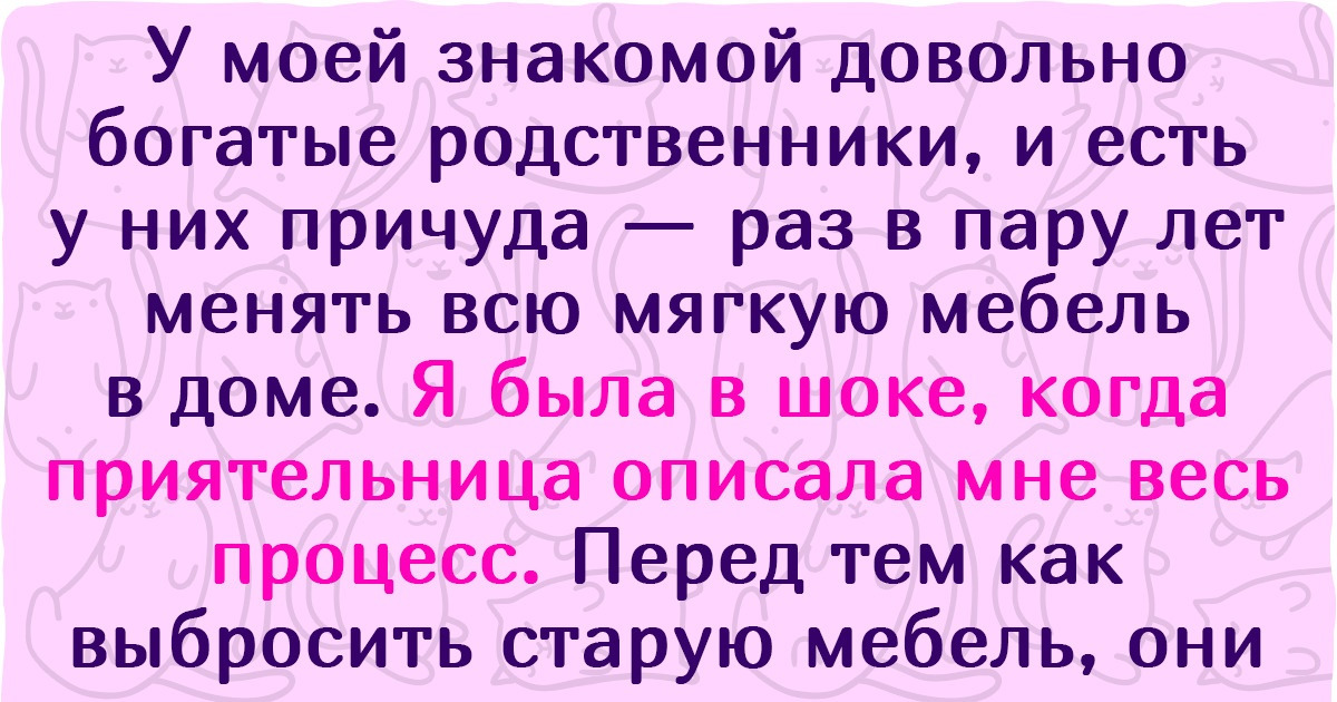 16 причуд богачей, от которых у всех остальных волосы на голове шевелятся