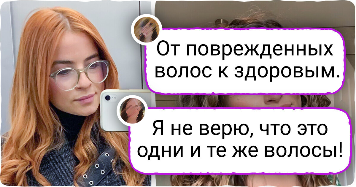 17 человек, которые перестали палить утюжком свои кудри и ахнули от изумления 17 человек, которые перестали палить утюжком свои кудри и ахнули от изумления