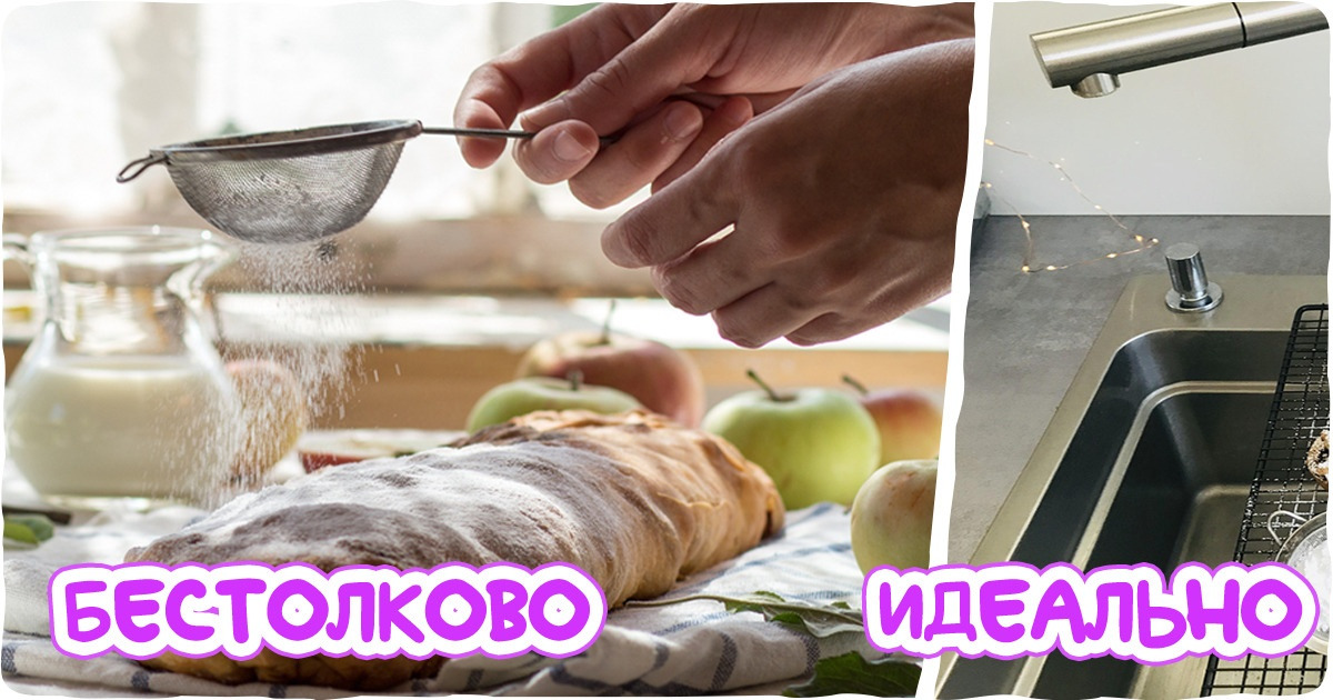 15+ кухонных хитростей, которые удивят даже привередливую свекровь
