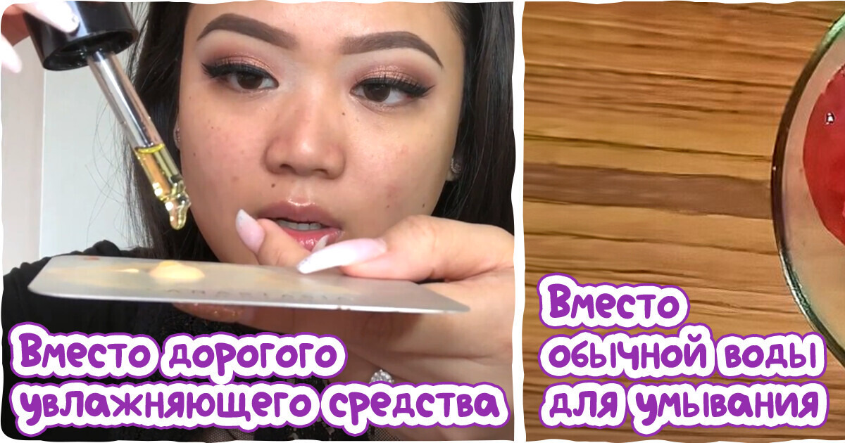 12 рутинных бьюти-процедур кореянок, благодаря которым они покорили весь мир своей молодостью
