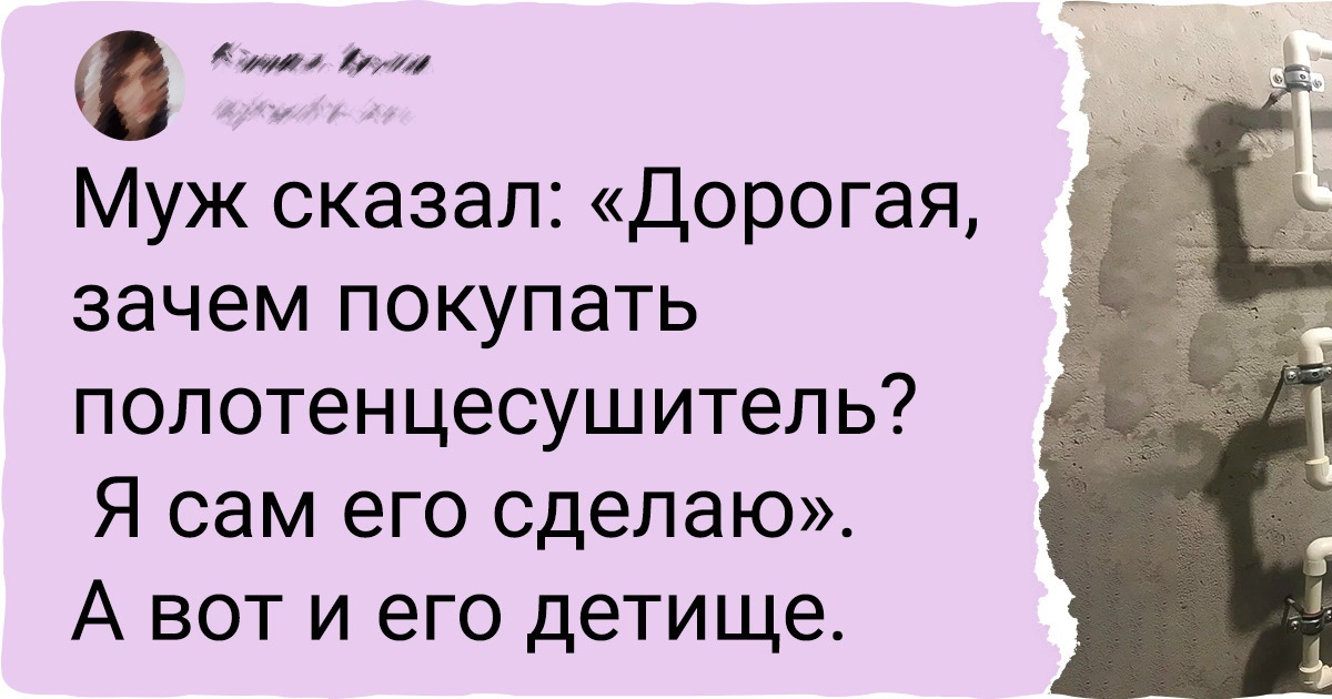16 примеров ремонта, который выведет из себя даже тибетского монаха