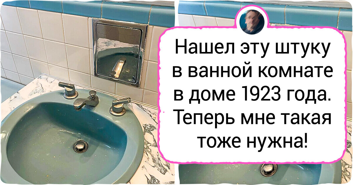 18 человек случайно обнаружили в собственном доме находки покруче любого клада из сказок